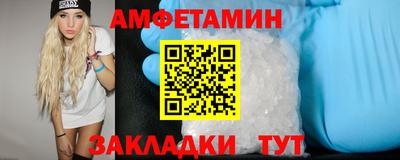 альфа пвп VHQ Славгород