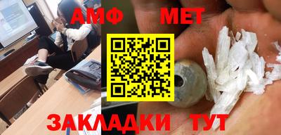мяу мяу кристалл Сланцы