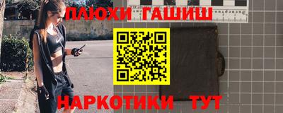 прущий лед Старая Купавна