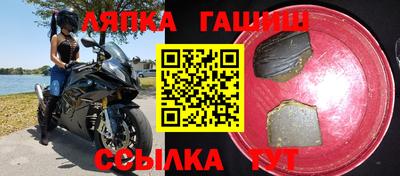 альфа пвп VHQ Славгород
