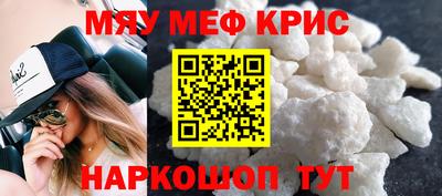 альфа пвп VHQ Славгород