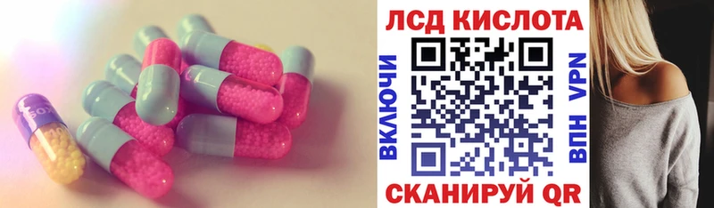 ЛСД экстази ecstasy Черногорск