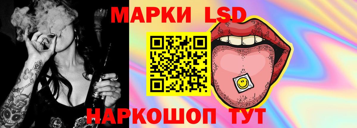 Черногорск  ЛСД экстази ecstasy  Вход с VPN 