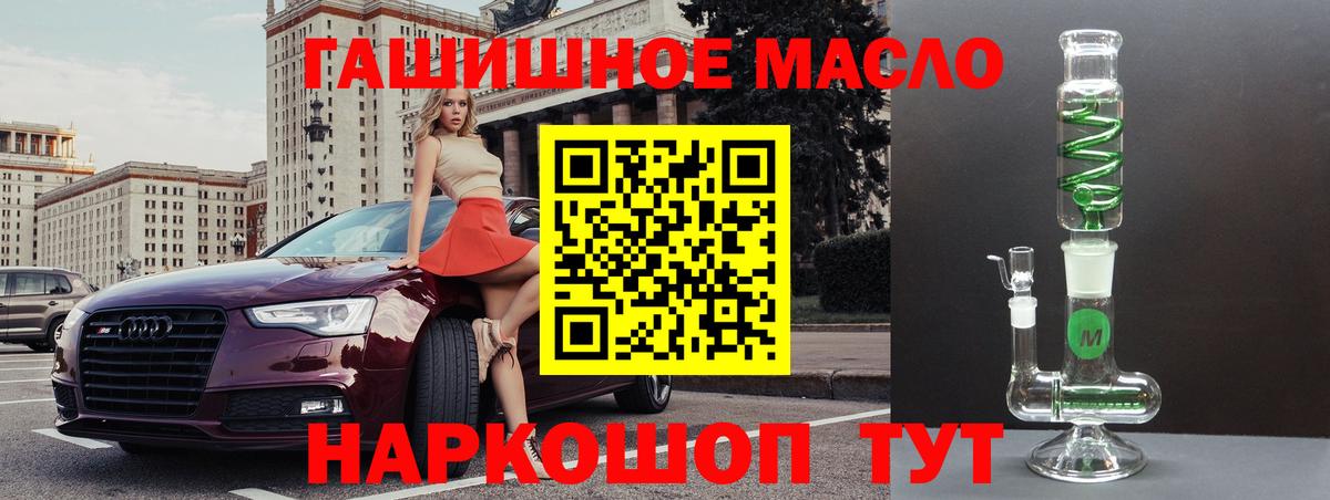 Дистиллят ТГК Wax  Вход с VPN      Черногорск 