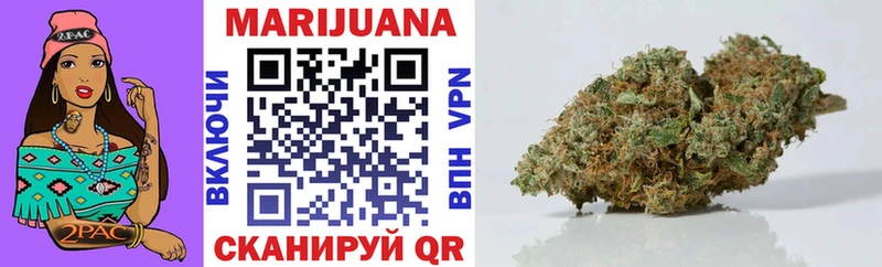 МАРИХУАНА OG Kush Черногорск