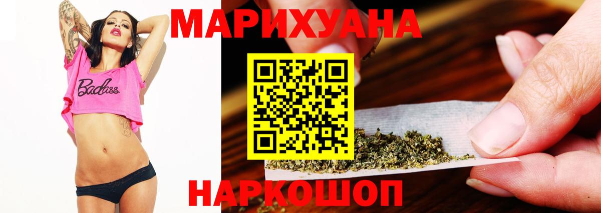 МАРИХУАНА индика  Марихуана MAZAR  Черногорск  Вход с VPN 